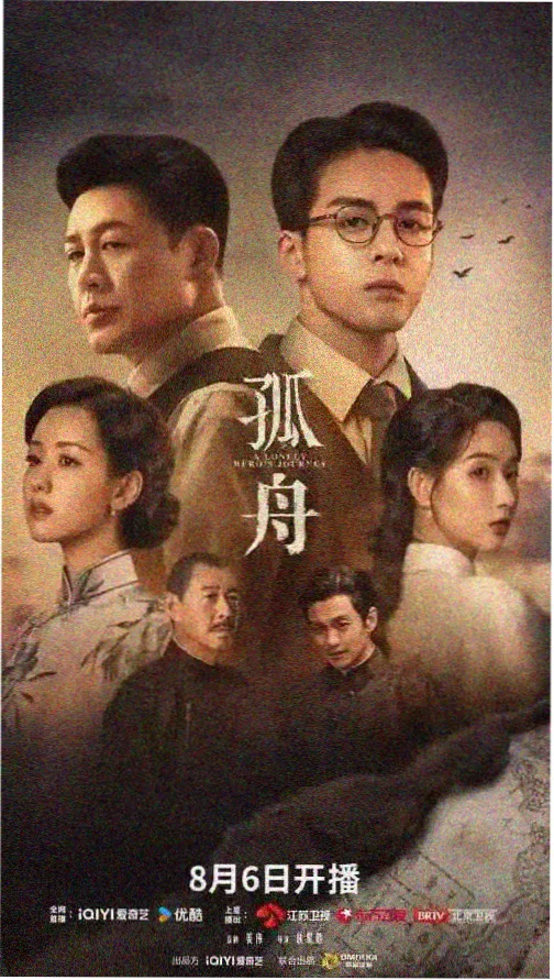 盗梦空间 磁力王推荐